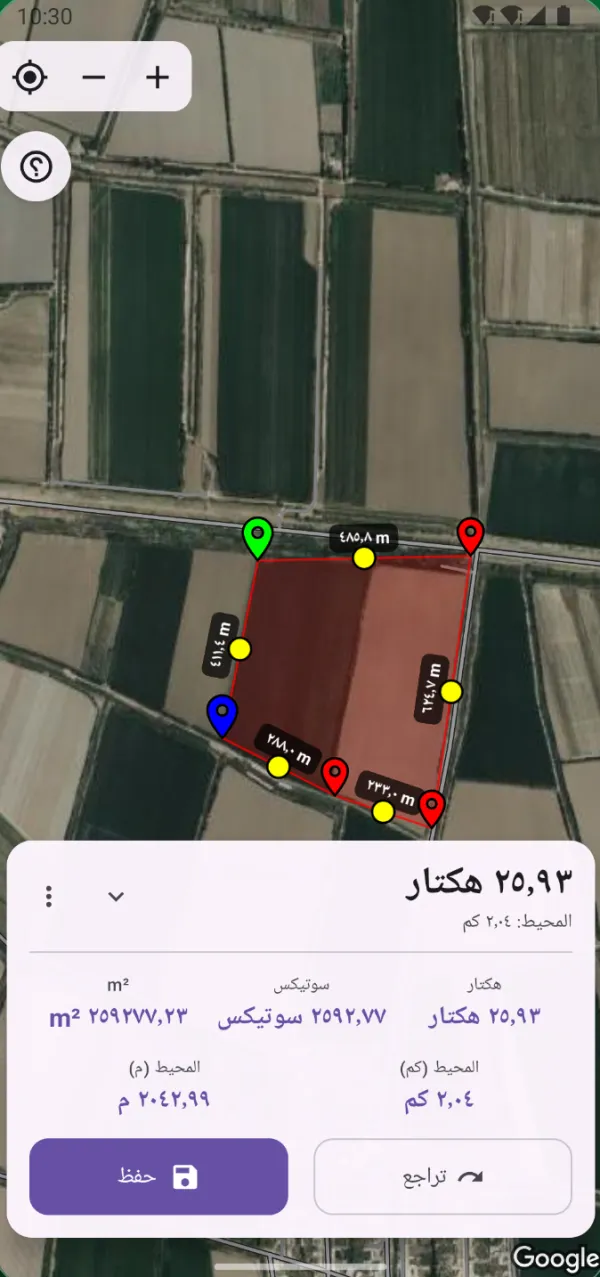 GeoMeter يعرض حقلًا مقاسًا مع مساحته ومحيطه