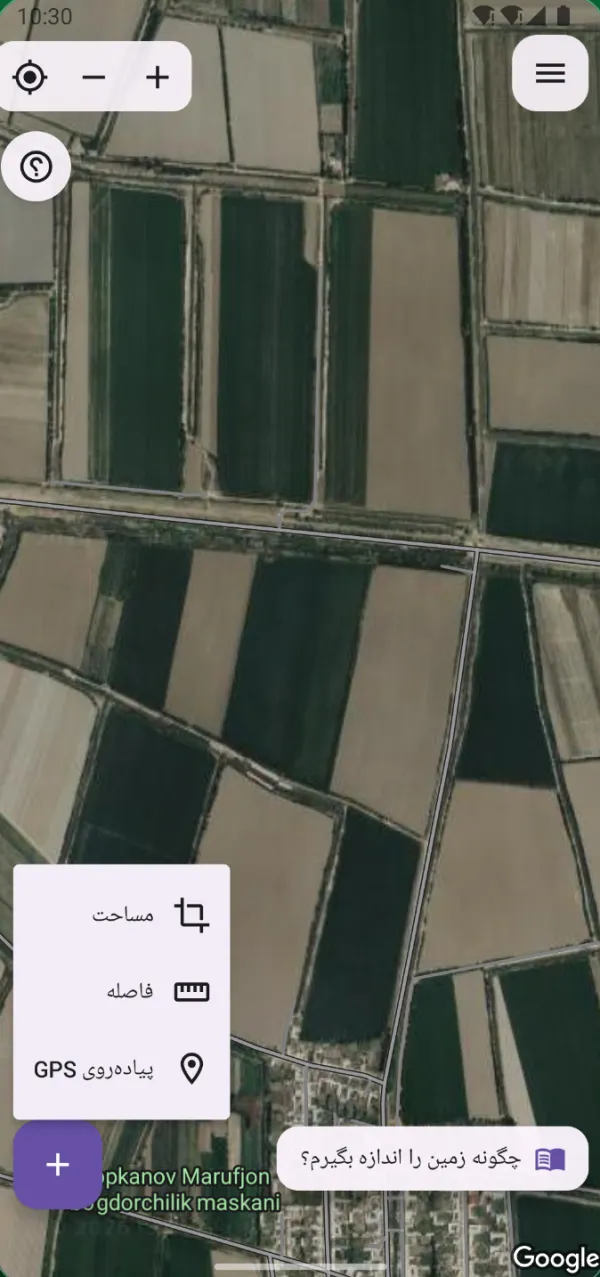 سه روش اندازه‌گیری