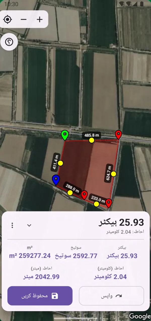 GeoMeter میں ناپا گیا کھیت، رقبہ اور احاطہ کے ساتھ
